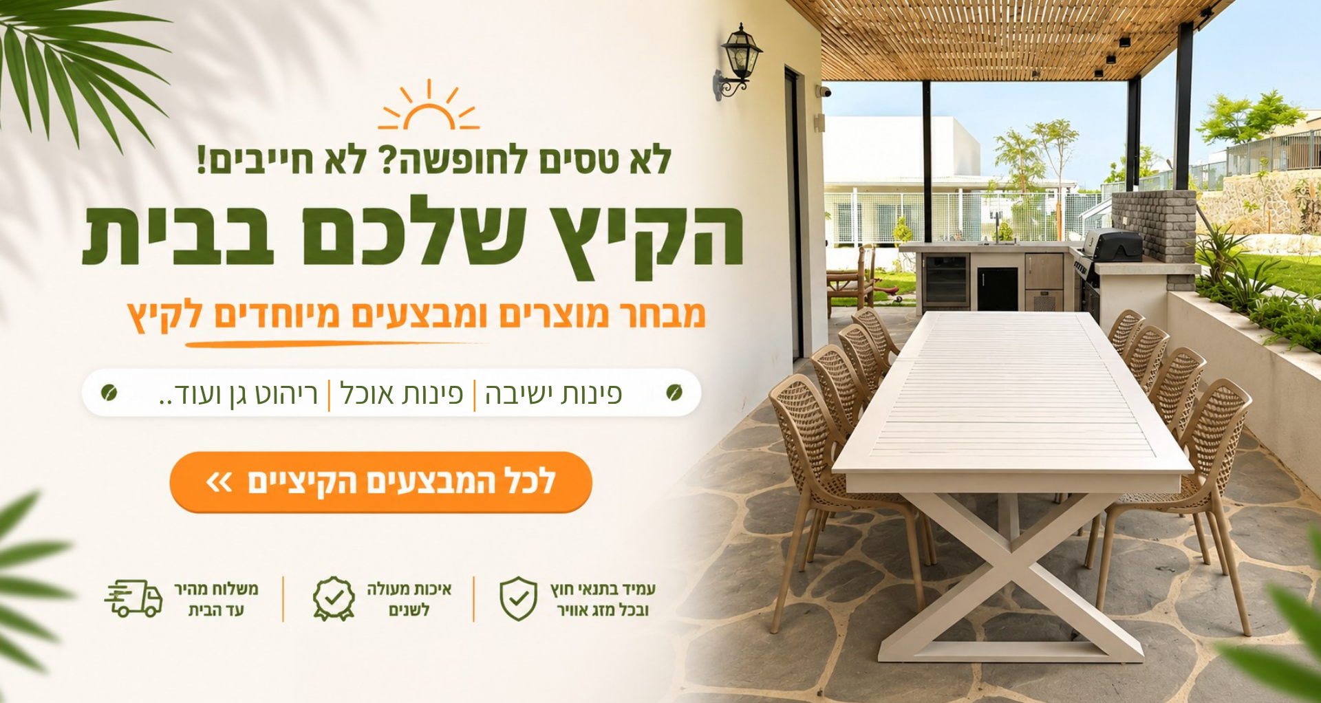 אביגיל באנר